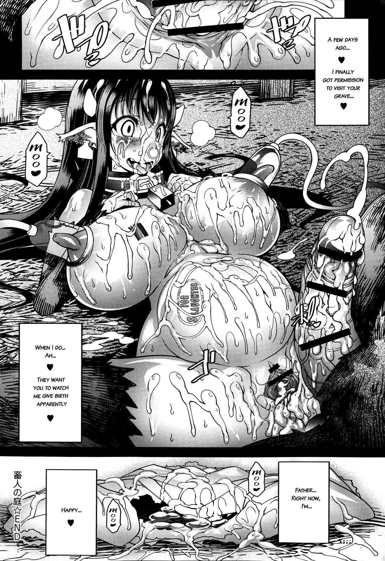 A Wealthy Man's Garden Chapter 1000 Page 18